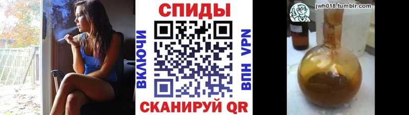 Купить закладки Наро-Фоминск БУТИРАТ BDO 33%