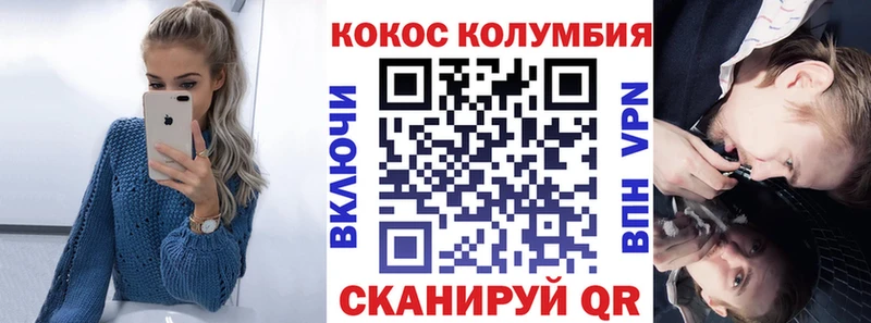 Кокаин 97%  Купить  Наро-Фоминск 