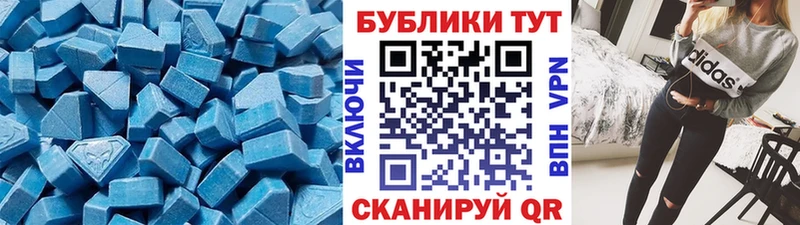 Купить  Наро-Фоминск  Ecstasy таблы 