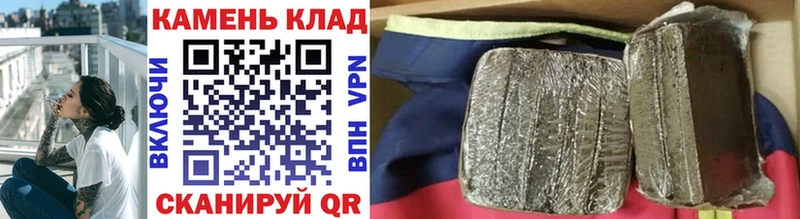 Купить закладки Наро-Фоминск Гашиш 40% ТГК