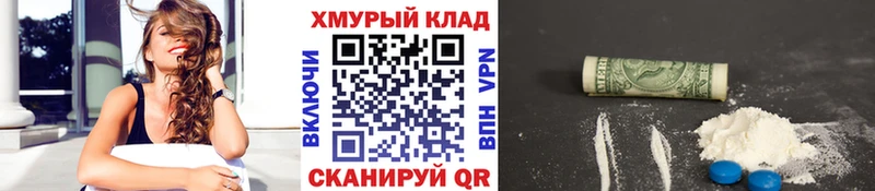ГЕРОИН гречка Купить Наро-Фоминск