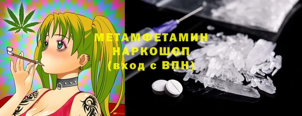мяу мяу кристалл Куйбышев
