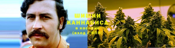 мяу мяу кристалл Куйбышев