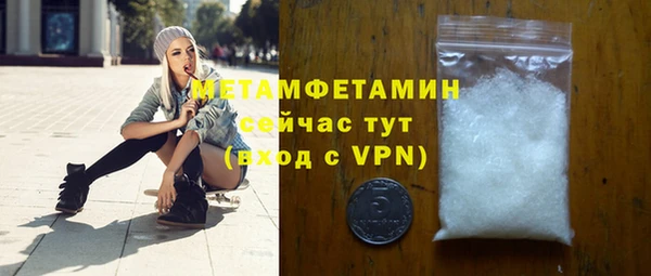 мяу мяу кристалл Куйбышев