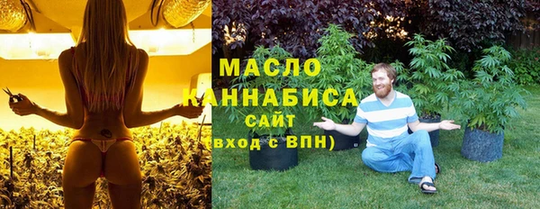 мяу мяу кристалл Куйбышев