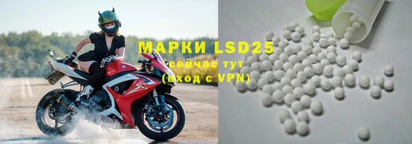 мяу мяу кристалл Куйбышев