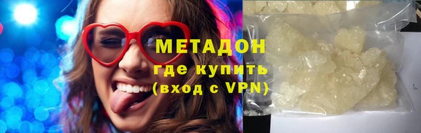 мяу мяу кристалл Куйбышев