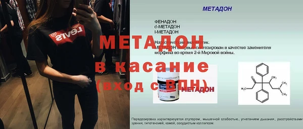 мяу мяу кристалл Куйбышев