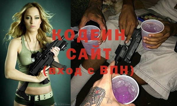 мяу мяу кристалл Куйбышев