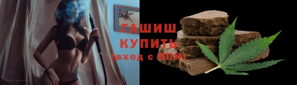 мяу мяу кристалл Куйбышев