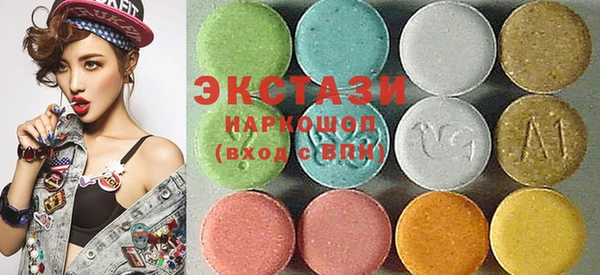 мяу мяу кристалл Куйбышев