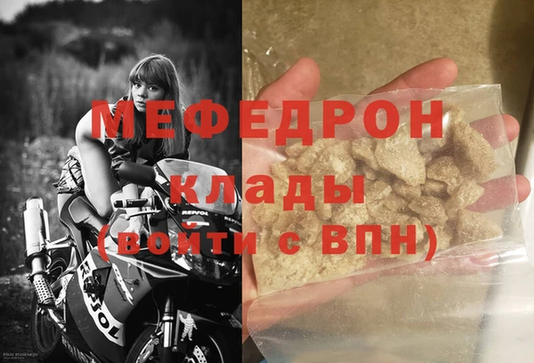 прущая мука Кулебаки