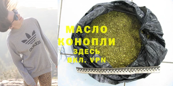 мяу мяу кристалл Куйбышев