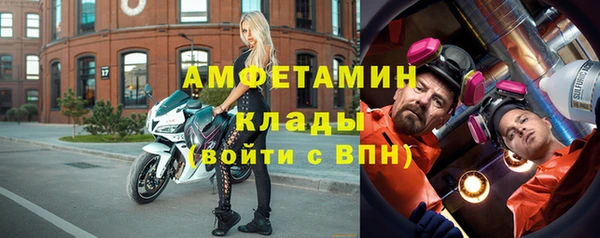 меф VHQ Чекалин