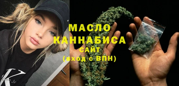 мяу мяу кристалл Куйбышев