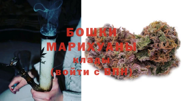 мяу мяу кристалл Куйбышев