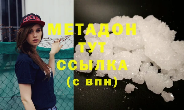 мяу мяу кристалл Куйбышев