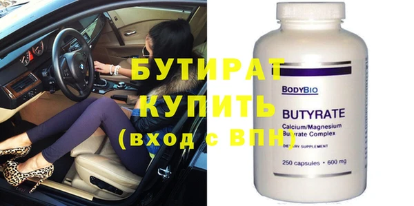 прущая мука Кулебаки