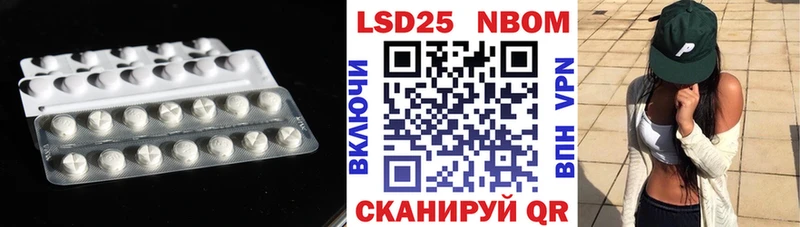 LSD-25 экстази кислота  Купить  Наро-Фоминск 