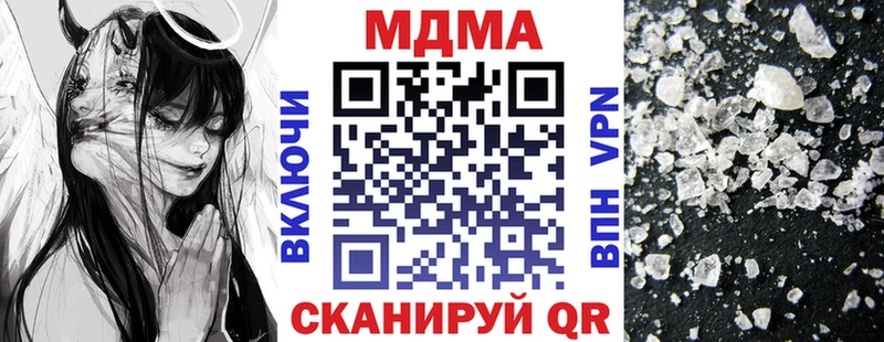 МДМА VHQ Купить Наро-Фоминск