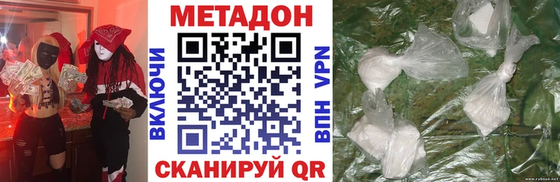 МЕТАДОН мёд  Купить  Наро-Фоминск 