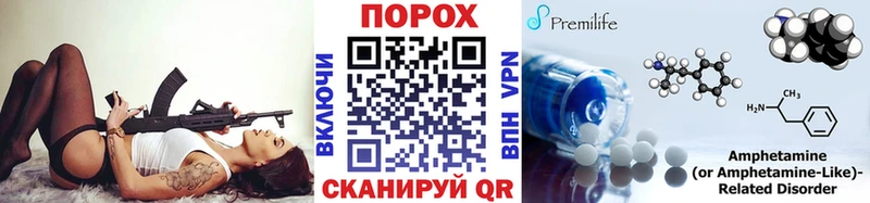 Купить где  Наро-Фоминск  Метамфетамин витя 