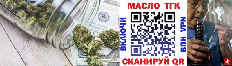 Купить  Наро-Фоминск  Дистиллят ТГК гашишное масло 